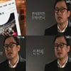 '신천지' 세계평화포럼, 알고보니 신천지 위장행사?