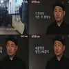 '신천지', 학원법도 위반했다? "무등록 학원법 문제"