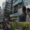 '신천지' 목숨을 건 전도.."다단계와 비슷하다"