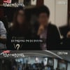 '신천지' 특별 지시 사항? 연애 금지령