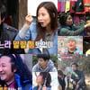 첫방 '불타는 청춘', 90년대★ 썸? 우정?..힐링하다(종합)   