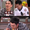 [★밤TV] 예능대세 이규한, 냉장고에도 예능神 강림