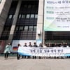 KBS '일베기자' 정식 발령..4월1일 반대 성명 발표