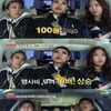 '택시' 치타, 방송 후 공연 출연료 10배 올라..'감탄'
