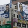변희재 관악을 출마.. "정동영 대북관 종북스러워"