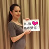'임신 3개월' 비비안수, '별에서 온 그대'보며 태교