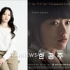 독립영화 시상식 '들꽃영화상', '한공주' 대상外 2관왕(종합)