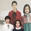 광복70주년특집극 '눈길', 영화로 만난다..극장 개봉 준비