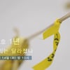 KBS, 세월호 1주기 특집 프로그램 방송 
