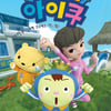 캐릭터 '아이쿠', KIA 어린이 안전지킴이로 나선다