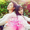 비·크리스탈 '내그녀', 일본 이어 필리핀 5월 방송 