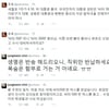 조국·진중권, 이완구 총리 비판 "비타500 총리, 빨리 물러나야"