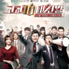 김성주·정형돈 콤비 한 번 더..'고교10대천왕' 29일 첫 방송