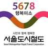 지하철 7호선, '출입문 이상'..시민들 출근길 '불편'