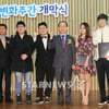 [★포토]'제7회 기후변화주간' 홍보대사들