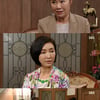 '달려라' 궁지에 몰린 김청, 정애리에도 "돈 좀 빌려줘"