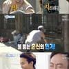 '섹션' 박명수, 지드래곤 변신..열연 뽐내