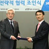 세계태권도연맹, 발전위해 SBS스포츠와 '전략적 제휴'