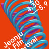 JIFF 프로그래머가 추천하는 JIFF 즐기기