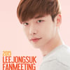 이종석, 오는 5월 24일 日 팬미팅 티켓 3분 만 매진