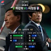'1위와 2위의 격돌'.. 5월 2일 전북vs수원 '개봉박두'