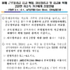 자녀장려금 첫 지급, 자녀 1인당 50만원..신청 자격은?
