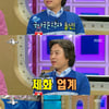 서현철 "국내 최고 제화회사출신..회의감에 연극도전"
