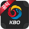 KBO 공식앱 경기 상황 '푸시 알림 서비스' 제공