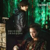 '차이나타운'이 로커 영화? 제목이 바뀐 이유는
