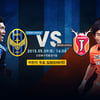 인천UTD, 가정의 달 맞아 9일 '어린이 무료입장'