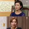 '달려라장미' 정애리, 김청 보석금까지 내줬다