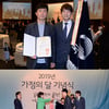 KBS, '가정의 달' 대통령표창..'슈퍼맨' 가족친화 기여
