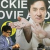 성룡, 연기 학교 설립...中 유명 감독· 배우 교수로 초청