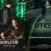 '차이나타운'·'오피스' 칸 황금카메라상 불발..韓영화 빈손
