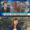 배달사고 탄저균은 무엇? 