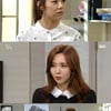'달려라' 이시원, 윤주희에 일침.."그게 사랑이냐?"