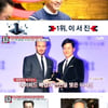이서진, 미친인맥 공개..정몽준부터 데이비드 베컴까지