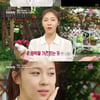 '겟잇뷰티' 하지원, 피부비결 공개 "건조함, 1분1초도 못 참아"