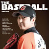 KBO 공식 매거진 'THE BASEBALL' 6월호 발간