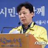 서울시 "공무원시험 자택격리 수험생 10명 미만"