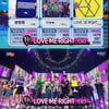 엑소, '음악중심'도 1위..3번째 트로피 차지