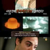 '서프라이즈' 호주 소년, 플루토늄 투여로 사망 '충격'