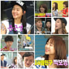 문근영-박보영 효과? '1박2일', '슈퍼맨' 넘어 시청률1위