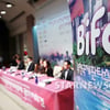 부천국제판타스틱영화제, PiFan→BiFan '변경'