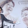 조재현 "20대 감각에 맞춰진 대학로 현실 안타깝다"