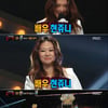 '복면가왕' 팥빙수 정체는 '베바' 현쥬니