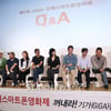 올레국제스마트폰영화제, 9월 9일 개막..지원프로젝트·콜라보·장편 신설