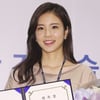 장예원 "인구주택총조사, 널리 알리겠다" 소감