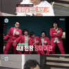'나혼자' 육중완 "장미여관은 꽃미남밴드 4대천왕 중 하나"