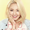소녀시대 효연, 스타일북 'HYO STYLE' 출간 